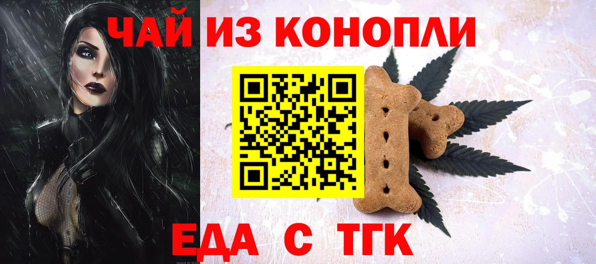 Кольчугино  Canna-Cookies марихуана  Вход с VPN 