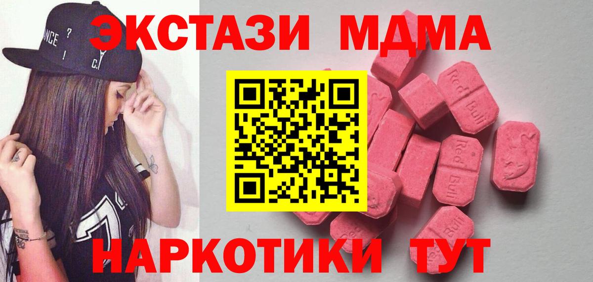 Кольчугино  ЭКСТАЗИ 300 mg  ЭКСТАЗИ  Вход с VPN  omg ТОР  ЭКСТАЗИ XTC  даркнет сайт 