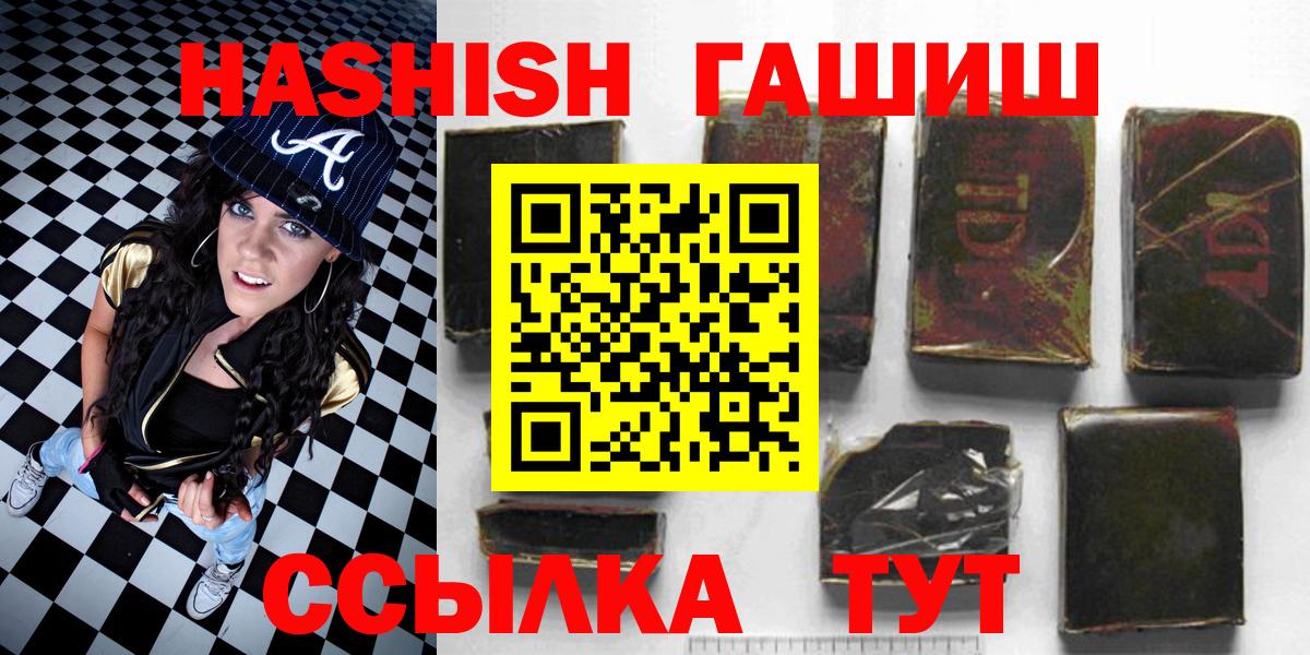 ГАШ 40% ТГК Кольчугино