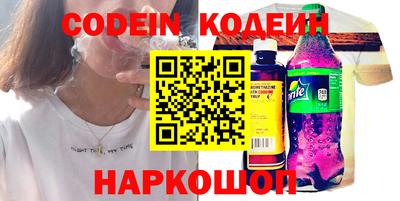 кокаин колумбия Беслан