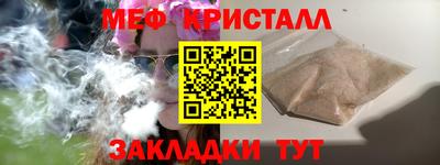 гашишное масло Будённовск