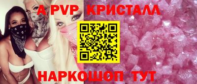 ешки Берёзовский