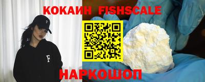 кокаин колумбия Беслан