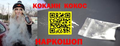 ешки Берёзовский