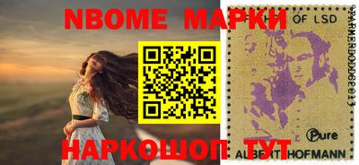 бошки Бугуруслан