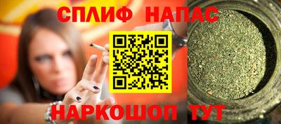 ешки Берёзовский