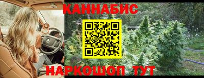 дистиллят марихуана Бийск