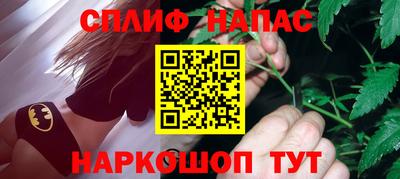 дистиллят марихуана Бийск