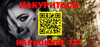 дистиллят марихуана Бийск