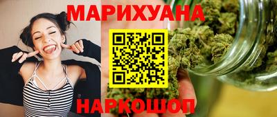 дистиллят марихуана Бийск