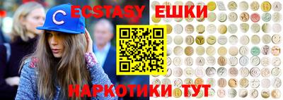 ешки Берёзовский