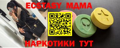 дистиллят марихуана Бийск