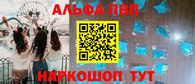дистиллят марихуана Бийск