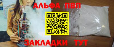 дистиллят марихуана Бийск