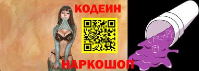 дистиллят марихуана Бийск
