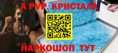 ешки Берёзовский