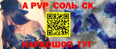 ешки Берёзовский