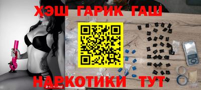 бошки Бугуруслан