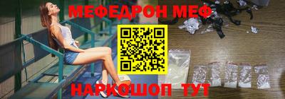 ешки Берёзовский