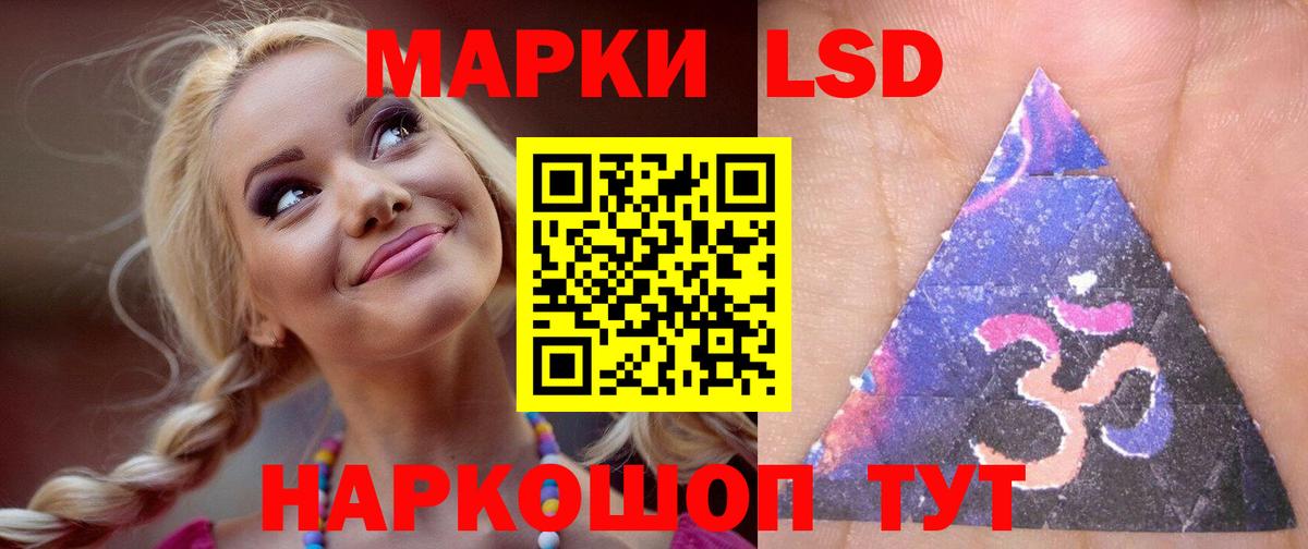 LSD-25 экстази ecstasy  ЛСД экстази ecstasy  Вход с VPN  Кольчугино 