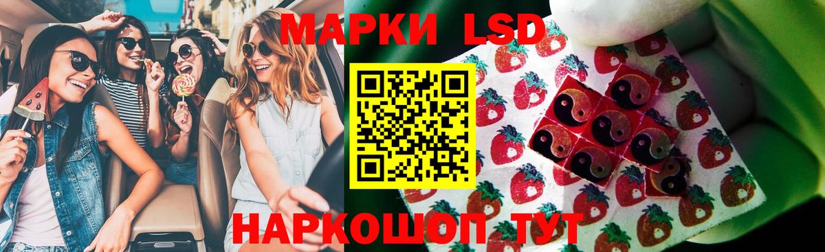 Лсд 25 экстази ecstasy Кольчугино