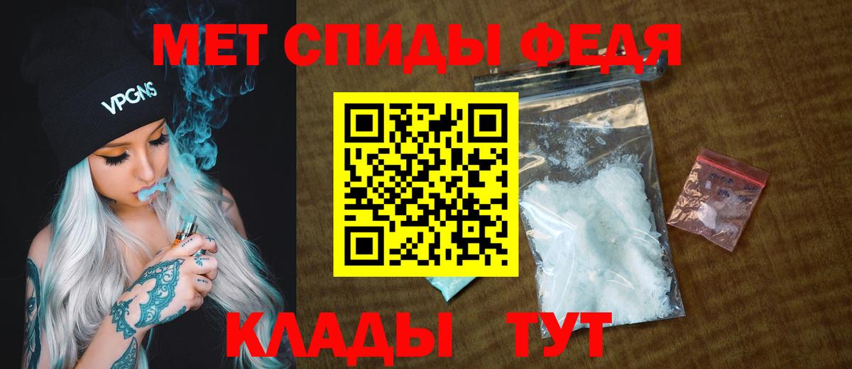 Первитин Декстрометамфетамин 99.9%  Метамфетамин  Кольчугино  Вход с VPN  Первитин Декстрометамфетамин 99.9% 