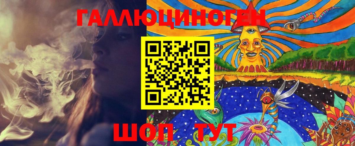 Галлюциногенные грибы MAGIC MUSHROOMS  Вход с VPN  Кольчугино 