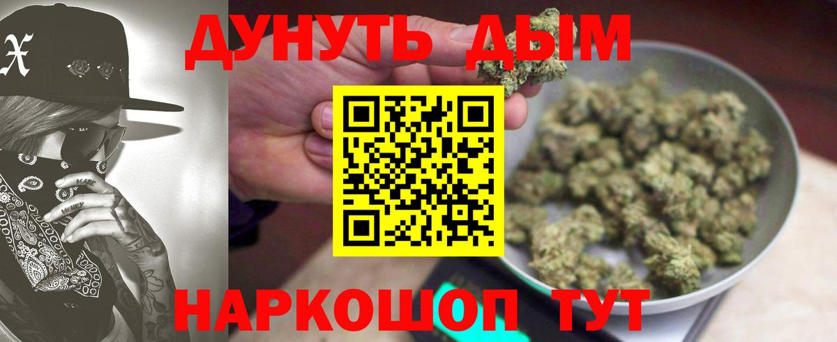 Кольчугино  МАРИХУАНА ГИДРОПОН  Каннабис OG Kush  Вход с VPN  Бошки марихуана сатива 